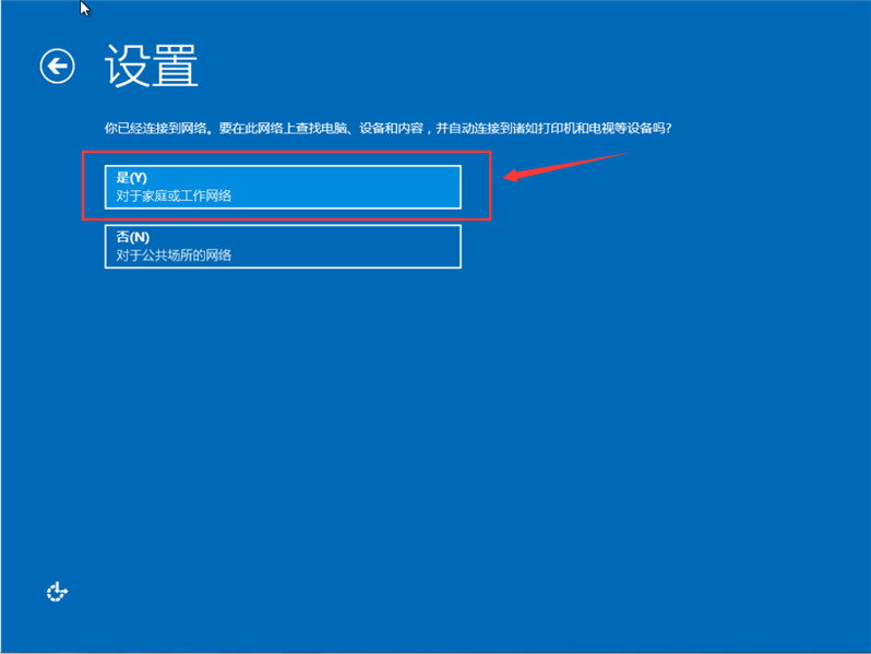 Win8系统安装教程图解教程