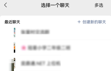 《交管12123》怎么分享给好友