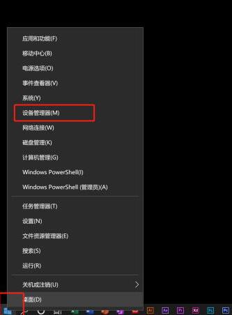 Win10 xbox录屏没有声音怎么办