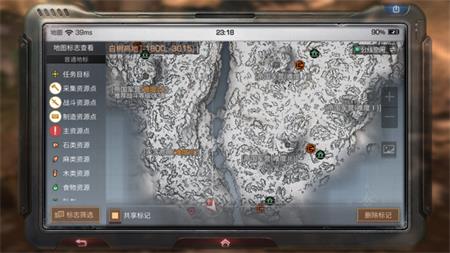 明日之后白树高地神秘宝箱在哪 高分子涂层轻松得 《明日之后》白树高地神秘宝箱位置一览