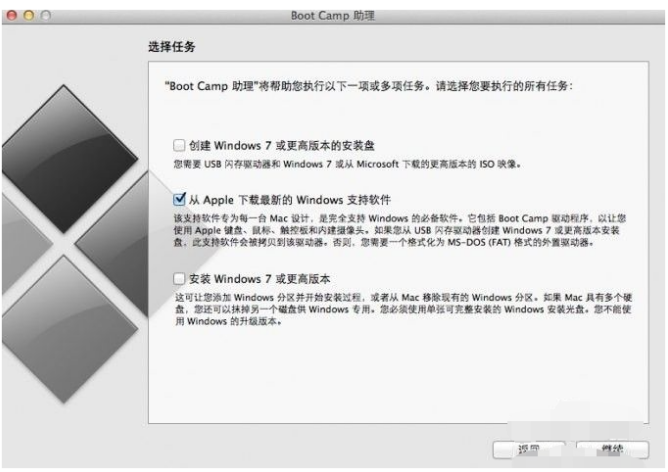 苹果系统怎么安装双系统以及价格介绍