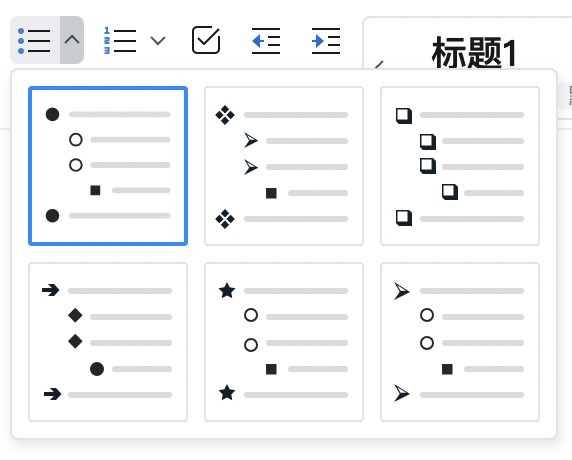 《钉钉》文档如何添加列表