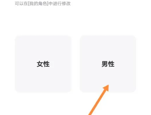 《崽崽ZEPETO》怎么制作角色衣服