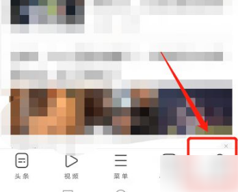 《UC浏览器》怎么关闭广告