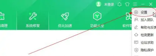 《360安全卫士》摄像头防护怎么打开