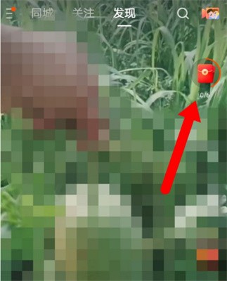 《快手极速版》怎么补签