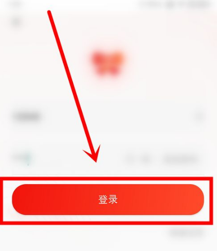 《京喜》怎么登录个人账号