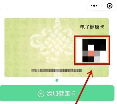 《微信》怎么弄静态码