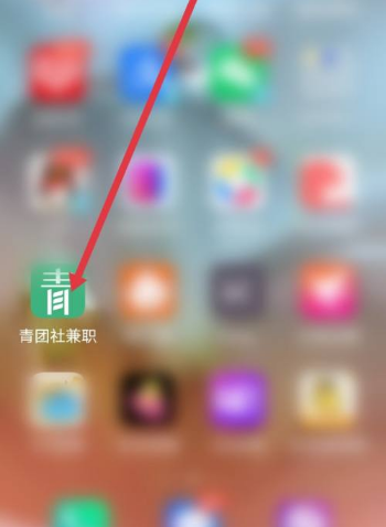《青团社兼职》怎么注销账号