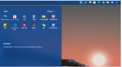 Win11系统优缺点分析