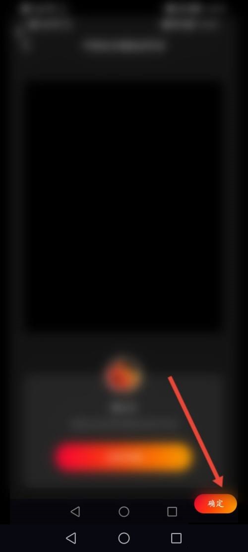 《快影》怎么修复照片