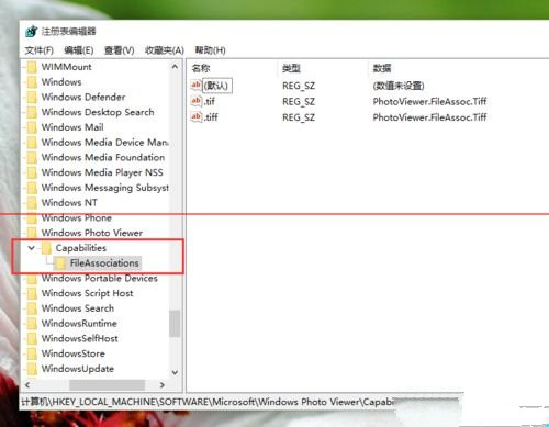 Win10怎么恢复默认照片查看器