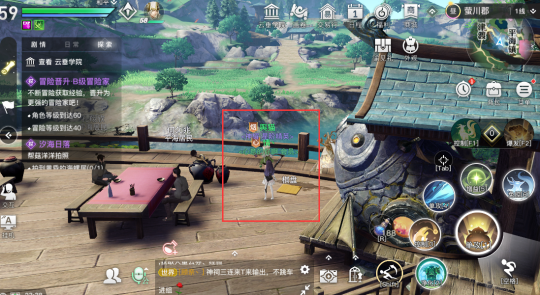 《天谕手游》星痕连接：棋盘