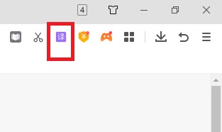 《360浏览器》怎么翻译页面文字