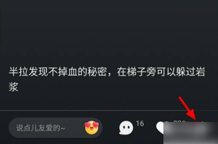 《土豆视频》怎么下载视频