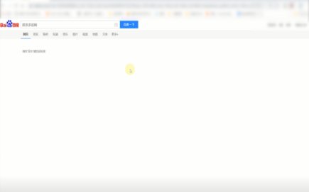 《拼多多》怎么开通店铺