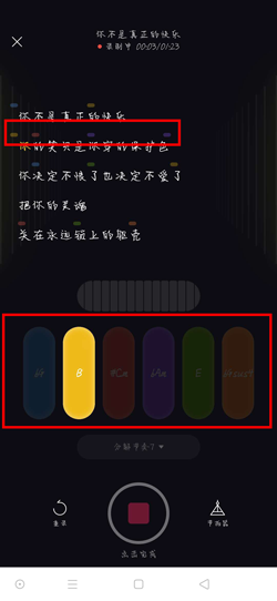 《猫爪k歌》没有伴奏怎么办