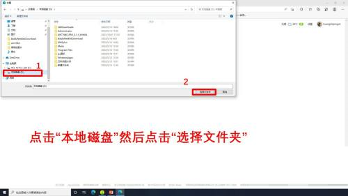 《Edge浏览器》怎么更改下载位置