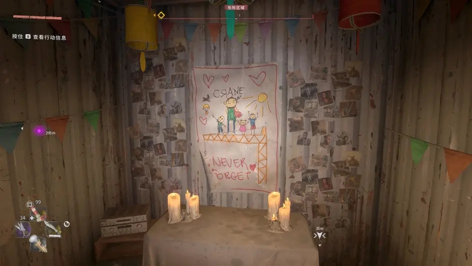 《消逝的光芒2》怎么获得三段跳能力