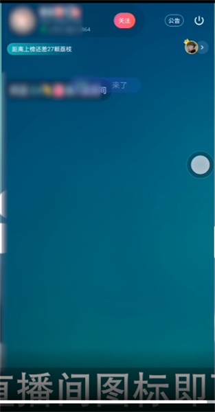 《荔枝FM》怎么看直播