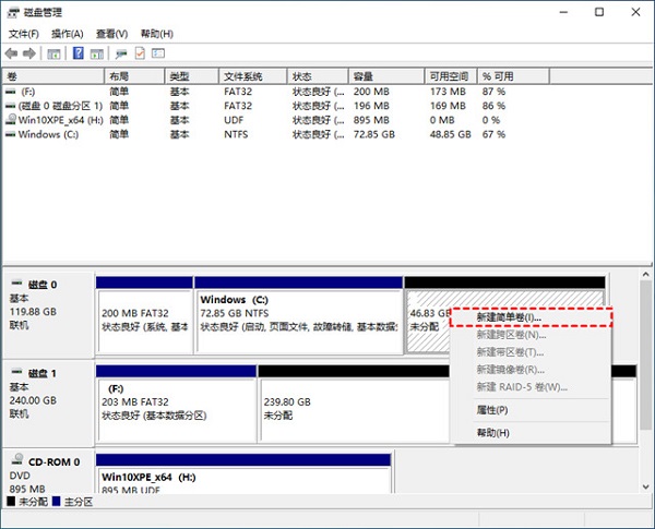 Win10怎么增加D盘