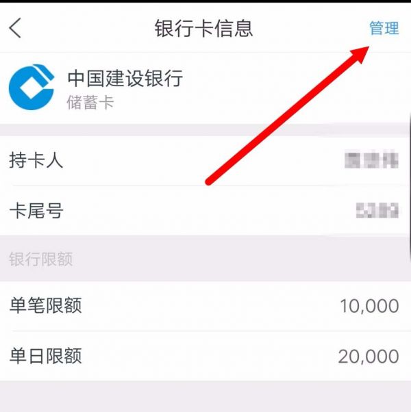 《苏宁易购》怎么解绑银行卡