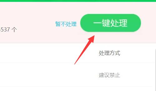 win11中毒了怎么解决