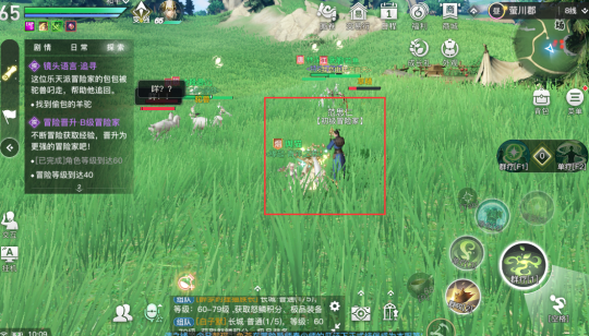 《天谕手游》藏品破碎的冒险相机获取详细流程