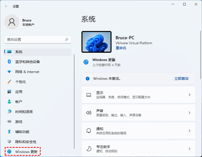 Win11打不开菜单怎么解决