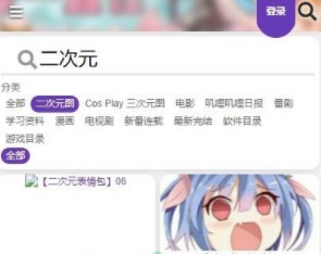 《叽哩叽哩》怎么搜图