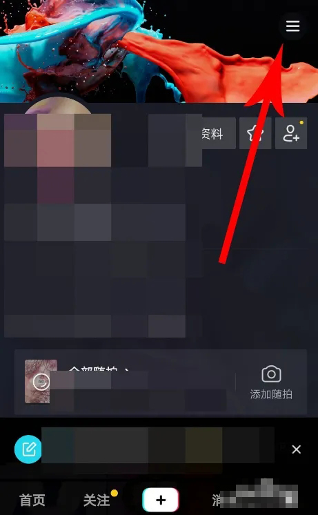 《抖音》小游戏在哪里打开