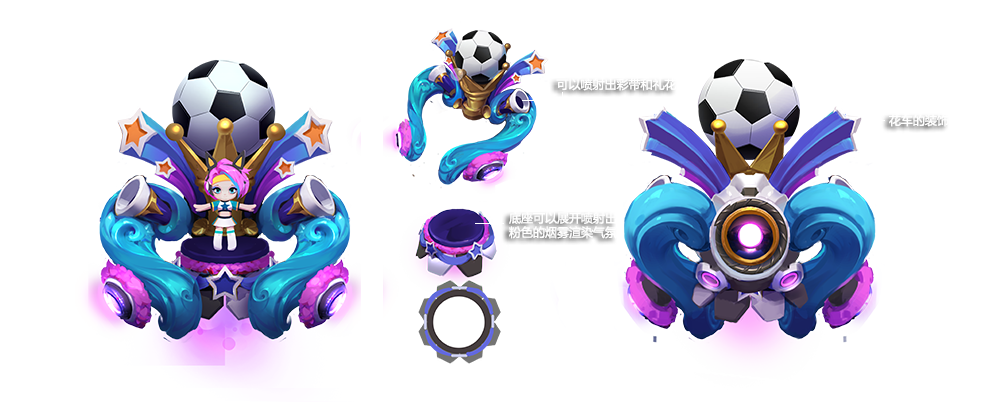 《王者荣耀》蔡文姬英雄皮肤 舞动绿茵介绍