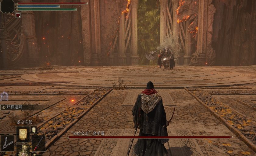 《艾尔登法环》荷莱露的撼地战灰获取方法分享