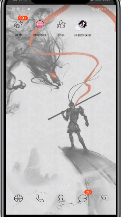 《抖音》怎么把音乐变原创