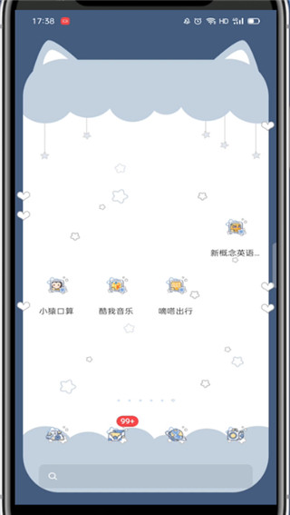 《小猿口算》怎么找答案