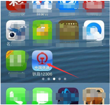 《铁路12306》怎么更改付款方式