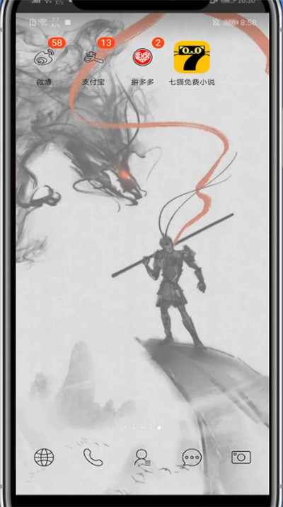 《七猫小说》怎么屏蔽广告