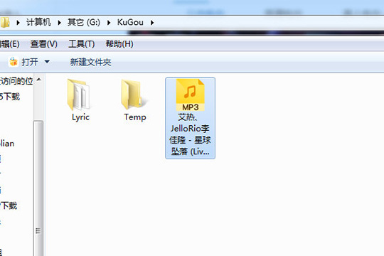 酷狗音乐下载mp3格式歌曲下载方法是什么