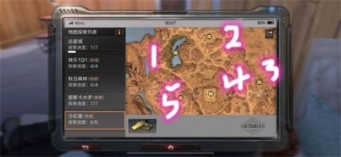 明日之后沙石堡探索宝箱最全详图 《明日之后》沙石堡探索宝箱位置汇总