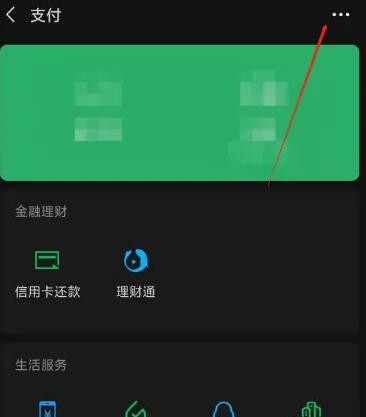 《搜狐视频》怎么取消自动续费会员
