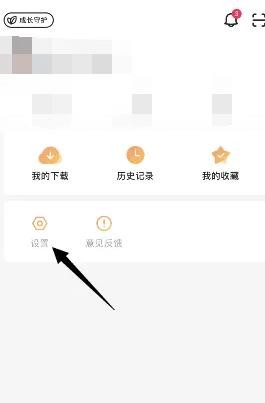 《土豆视频》怎么换头像