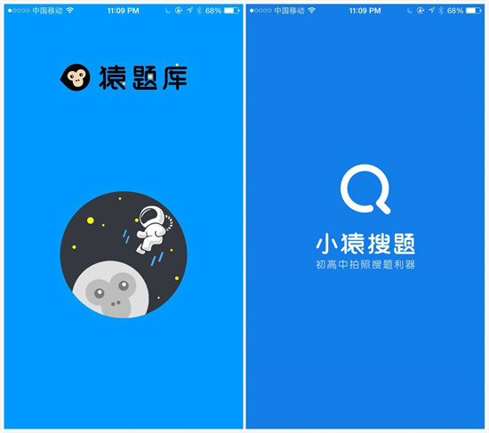 《猿题库》怎么清除做题记录