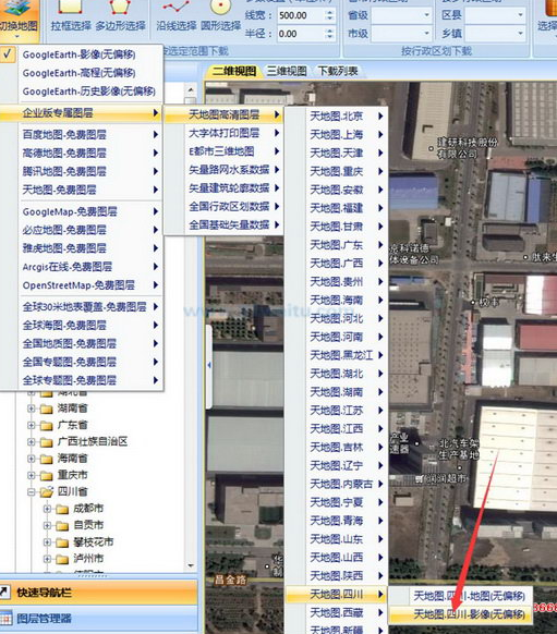 《91卫图助手》怎么下载已有矢量范围影像及高清图层