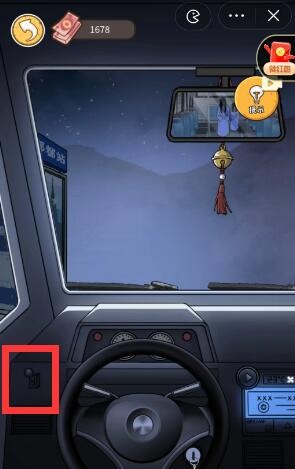 《我养你阿》夜班车怎么过