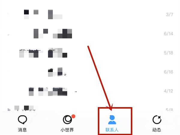 《qq》现在为什么不能拒绝好友申请了
