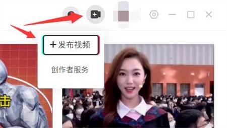 《抖音》直播怎么挂小黄车