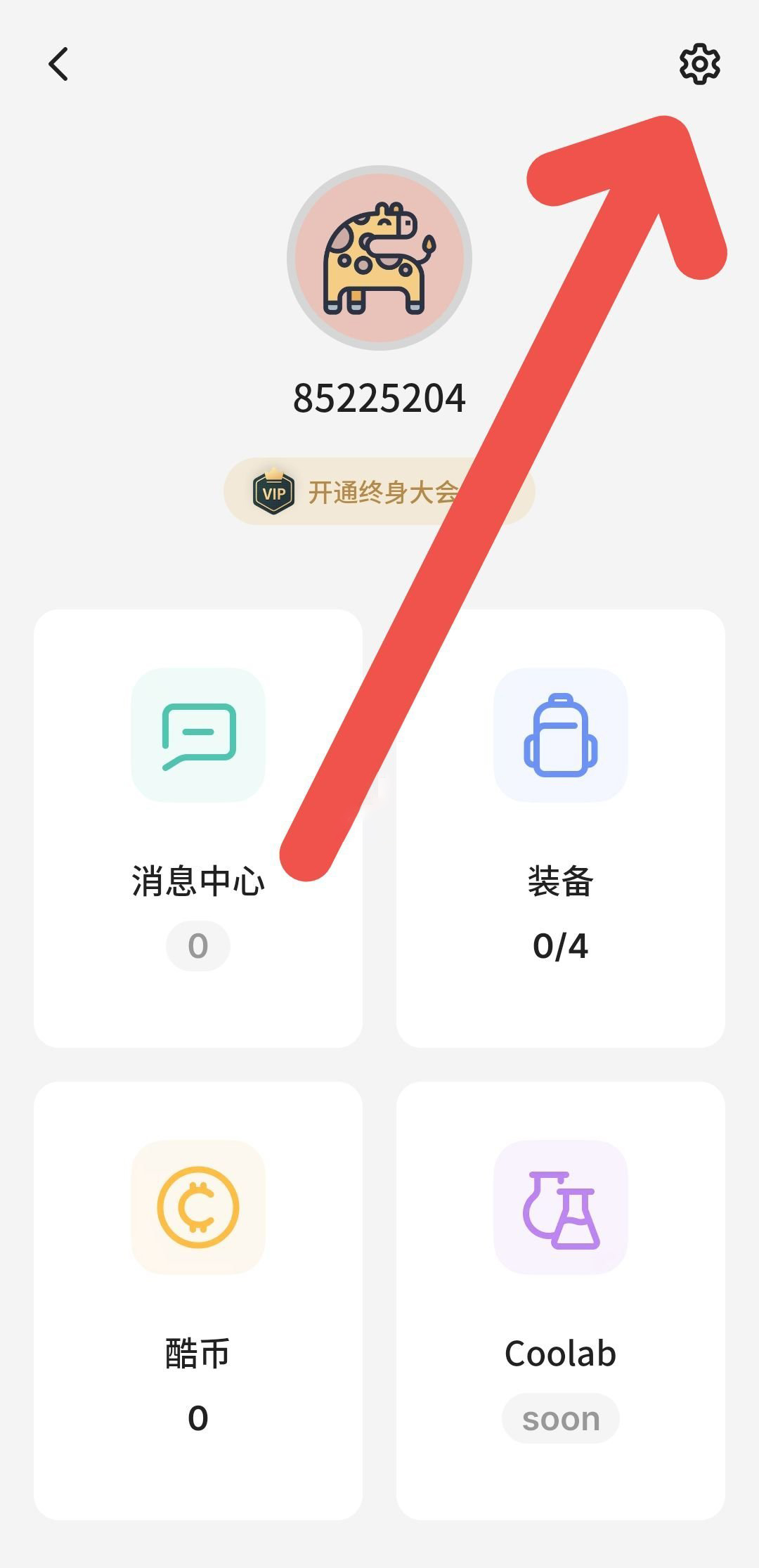 《不背单词》怎么打开锁屏单词