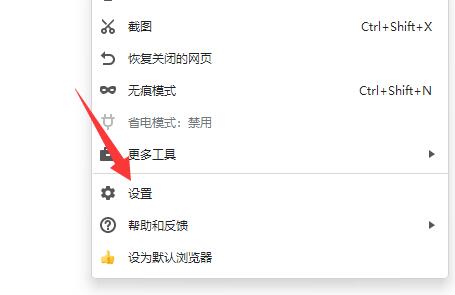 《360浏览器》画报怎么关闭