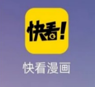 《快看漫画》怎么领取免费三天会员