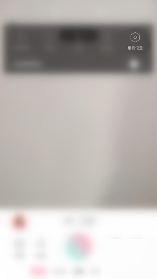 《轻颜相机》怎么开启祛斑祛痘